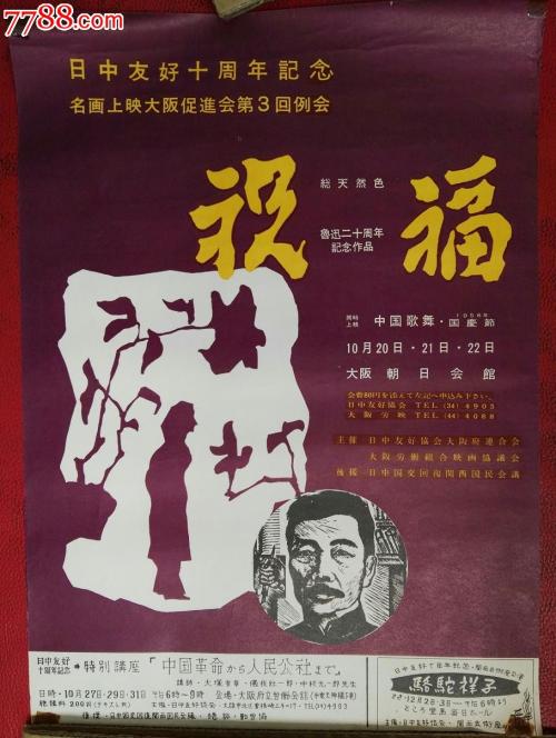埃珀斯瓦尔德应用技术大学学士证书